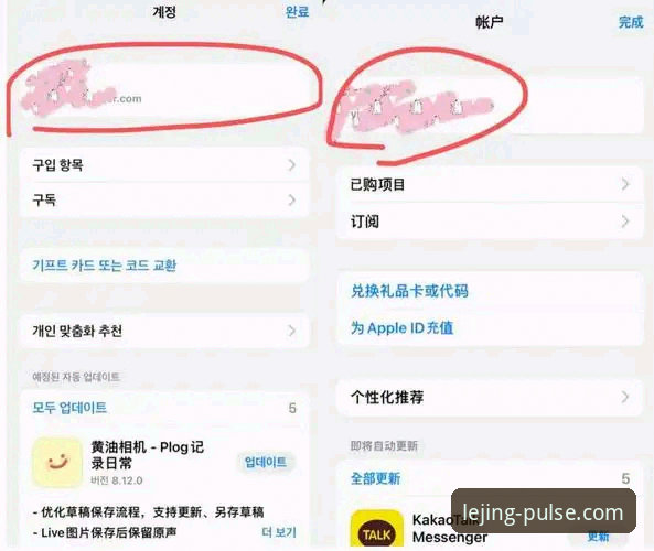 新手必看！乐竞苹果下载使用心得：从注册到畅玩的完整指南